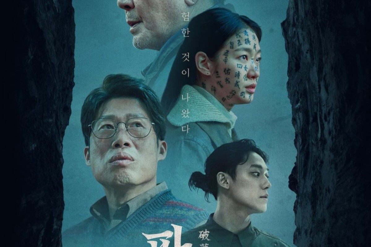 Trending Topik! Film Korea EXHUMA Dapat Respon dan Ranting Terbaik Bagi Pecinta Drakor, Berikut Nonton Download Lengkap Beserta Preview